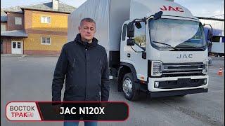 Видеообзор на грузовик JAC N120X