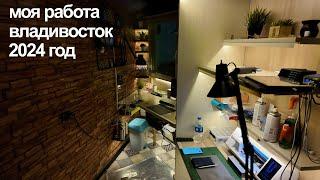 Мой небольшой бизнес. Сервисный центр по ремонту телефонов. Владивосток