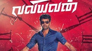 Valiyavan Full Movie HD