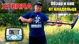 Minelab X-TERRA 705 Обзор и коп от владельца Юрия Черкасский копатель  Проф-Искатель