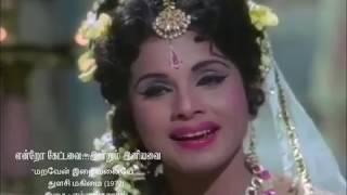 TAMIL RARE SUSHEELA SONG vMv--Maraven iraivanaiye--THULASI MAHIMAI 1972