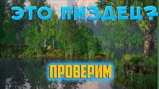 Рыбалка - огонь или мама роди меня обратно.