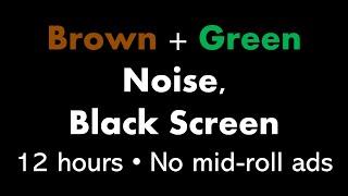 Brown + Green Noise Black Screen 🟤🟢⬛ • 12 hours • No mid-roll ads