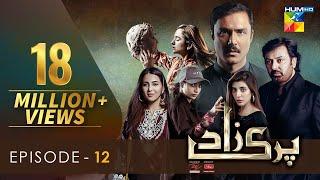 Parizaad Episode 12  Eng Subtitle  Presented By ITEL Mobile NISA Cosmetics & West Marina  HUM TV