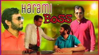Useless Employee Vs Harami Boss  Comedy Short Film  Rong Bangla Media 2020