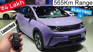 New Electric Car Launched With 565Km Range  ₹4 Lakh  Most Affordable Best Electric Car 2024 By BYD