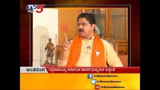 BJP Leader R Ashok Special  Interview   TV5 Kannada