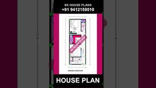 Small House Plan 15 x 40 { Serial Number 1703 } #shorts