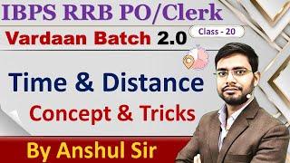 Time & Distance For Bank Exam Vardaan2.0 By Anshul Sir IBPS RRB 2023 PO Clerk