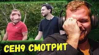 СЕНЯ СМОТРИТ Дед снова забыл выпить таблетки  RYTP