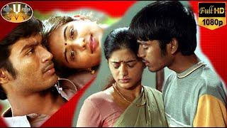 Dhanush & Priyamani Latest Super Hit Telugu Movie  Dhanush  Priyamani ll svv ll