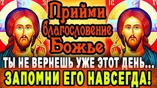 КТО ПОСЛУШАЕТ СЕГОДНЯ ЭТУ МОЛИТВУ БУДЕТ СЧАСТЛИВ И ЧЕРНАЯ ПОЛОСА ПОКИНЕТ ЕГО Субботнее богослужение