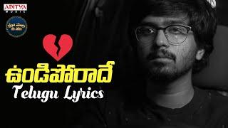 Undiporaadhey Sad Song With Telugu Lyrics  Hushaaru Songs  Maa Paata Mee Nota