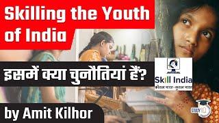 What are the challenges with Skilling Youths of India? Facts about Skill India Mission & GOAL scheme