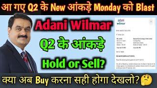 Adani wilmar Q2 results Update  Adani wilmar share news today  adani wilmar share latest news