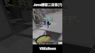 Cpvp Practice 2day【5b5t.org】 #cpvp #minecraft #2b2e #2b2t #shorts