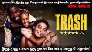 Crime thriller fans எங்கிருந்தாலும் மேடைக்கு வரவும்   film roll  tamil explain  tamil dubbed