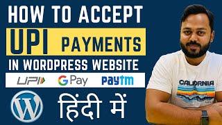 Accept UPI Payments in WooCommerce - How to Add UPI Payment Gateway in eCommerce Website 2021