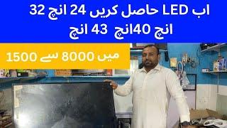 Sabse Sasti LCD Price in Pakistan Used 32 Inch Android LED TV In Just Rs3000 - Speical Offer#nmtech