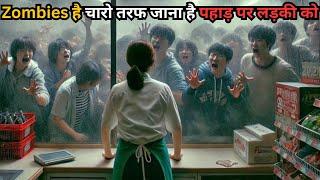 Latest Zombie Survival in Building ⁉️️  Movie Explained in Hindi