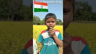बच्चे ने क्या गाना गाया  Happy independence day #vlog #funny #villagelife #ratan