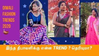 Indian fashion  outfits2020what’s trending this Diwali#mommycube #diwalifashion #diwalidress