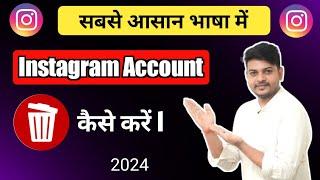 How To Delete Instagram Account 2024