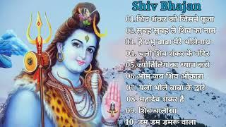 Gulshan Kumar Shiv Bhajans Top 10 Best Shiv Bhajans By Gulshan Kumar I New Shiv Bhajan 2022....