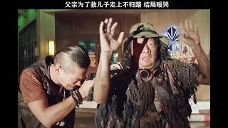 为什么这么痛苦的病还要选上个穷人？看到最后太暖了！愿每个人都被世界温柔以待#电影亿万懦夫