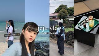 제주 세달살기 VLOG ️  제주 여행 브이로그  퇴사 후 제주살이 버킷리스트 드디어 이루다.-ˋˏ  ˎˊ-  ˚₊⁎ 20대 코디 데일리룩 ⁎⁺˳༚