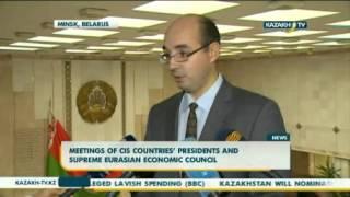 Meetings of CIS countries presidents and Supreme Eurasian Economic Council