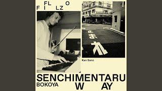 Senchimentaru Way