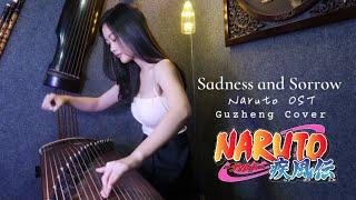 Sadness and Sorrow  - Naruto OST - Guzheng Cover