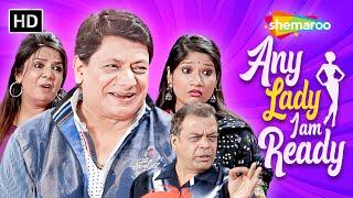 Any Lady I Am Ready  Jaideep Shah  Meera Acharya  Krishna Maniyar  Full Gujarati Comedy Natak