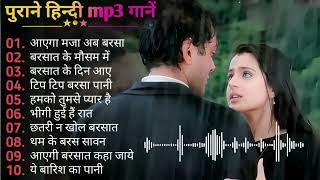 Hindi GanaSadabahar Song हिंदी गाने Purane Gane Mp3 Filmi Gaane अल्का याग्निक कुमार सानू गीत