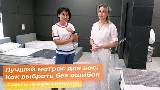 Лучший матрас для вас как выбрать без ошибок