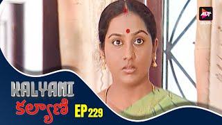 Kalyani  కల్యాణి  New Episode 229  Jayaprasand   Telugu Serial  Latest episode  Altt Telugu