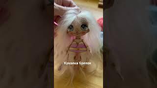 Шью кукол из ткани Авторские игрушки своими руками #куклы #doll #подпишись #творчество #шортс