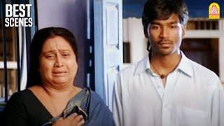 உயிரோட இருக்கும் போது அருமை தெரியாது  Yaaradi Nee Mohini Movie Best Scenes  Dhanush  Nayanthara