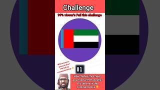 Open challenge who can take a UAE Flag screenshot? New Game2023 #shorts #challenge