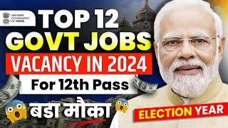 Top 12 Government Job Vacancy in 2024  New Job Vacancy 2024  Sarkari Naukri  Govt Job 2024