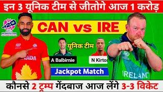 CAN vs IRE Dream11 Prediction CAN vs IRE Dream11 Team CANADA vs IRELAND Dream11 Prediction