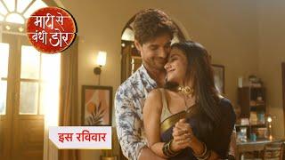 Maati Se Bandhi Dor PROMO  18th September 2024