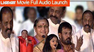 Panai Movie Audio and Trailer launch