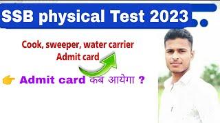 SSB Trademan Admit Card 2023  SSB Trademan Cook sweeper water carrier admit Card download Date 2023