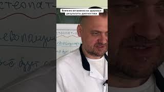 Витамин D и здоровье важные результаты