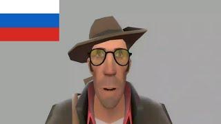 Все TF2 Классы говорят нет.