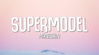 Måneskin - Supermodel Lyrics