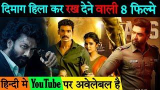 Top 8 South Indian Movies Dubbed In Hindi Full Movie 2022  Top 8 New South Mystery Movies Raksasudu