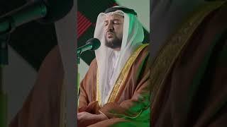 Masha Allah beautiful Quran recitation  #queanshorts #quranrecitation